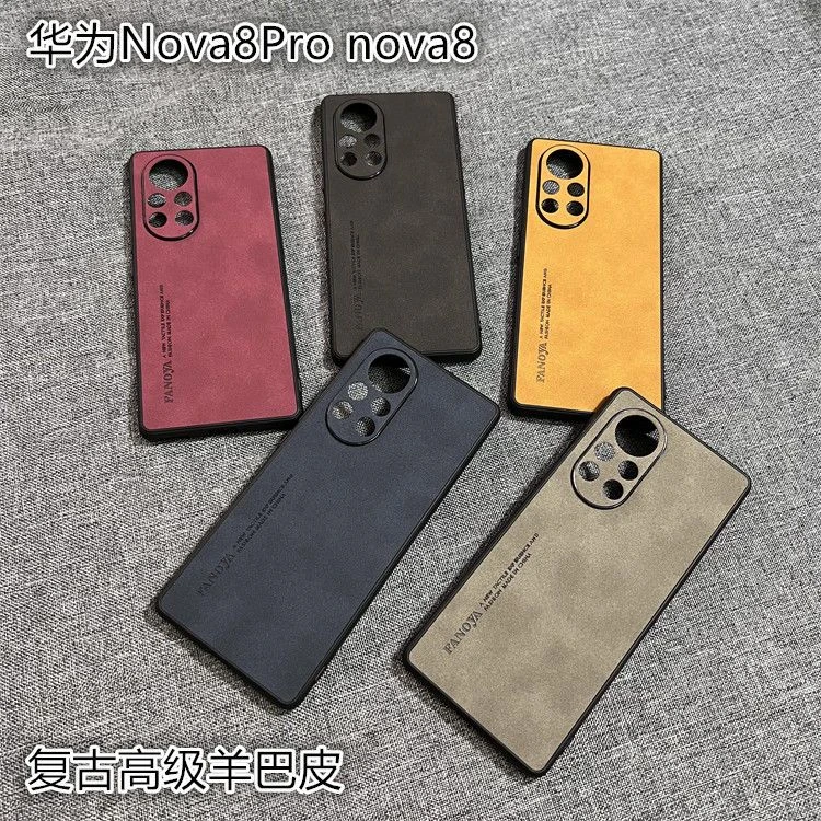 适用华为Nova8Pro手机壳复古羊巴皮全包防摔皮质保护套nova8翻毛
