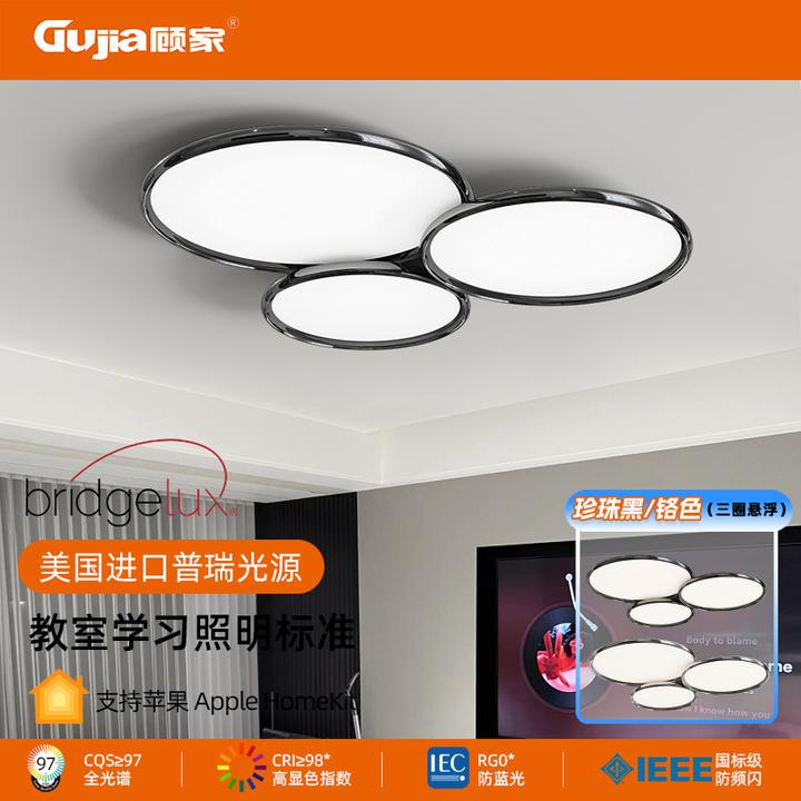 顾家【原装普瑞Thrive灯珠】鹅卵石客厅灯大气上档次简约网红主卧灯