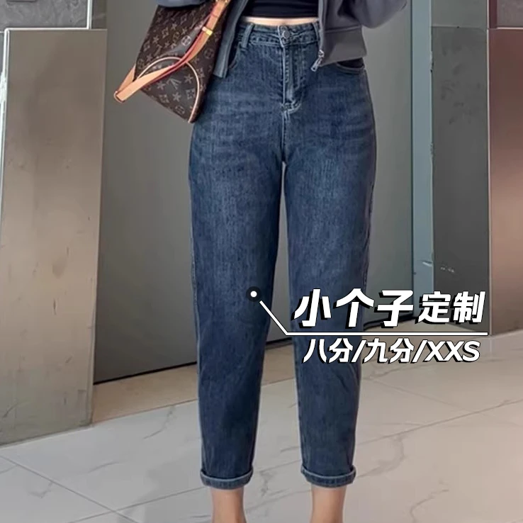 哈伦牛仔裤女大码萝卜老爹裤高腰宽松显瘦弹力胖MM梨型身材九分裤