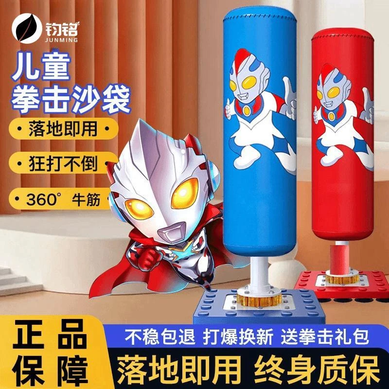 儿童拳击沙袋立式家用小孩散打沙包不倒翁拳套装专业搏击训练器材