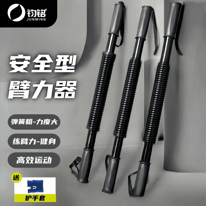 臂力器健身器材20/30/40/50/60KG专业劲臂力胸肌力量训练器锻炼肌