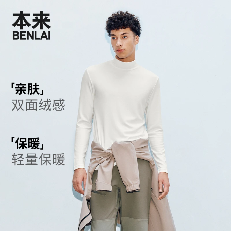 【本来明星同款】BENLAI男士摇粒绒保暖半高领T恤24秋冬BRA440095