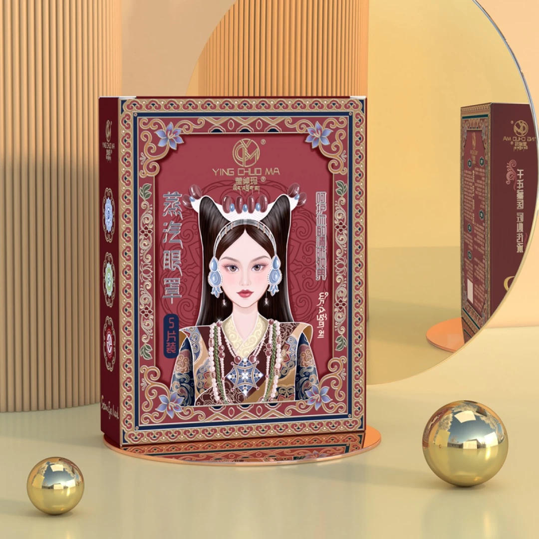 莹绰玛-藏药蒸汽眼罩（女款），复古，保湿，草本，舒缓，提神，花香，清凉