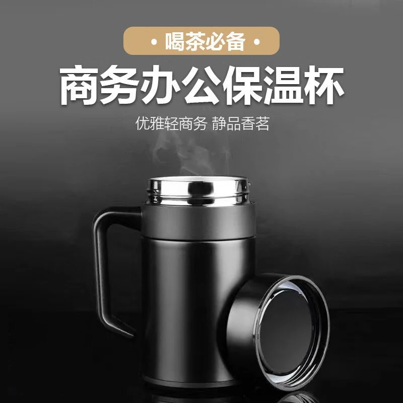 新疆西藏包邮高档不锈钢保温杯商务男士办公杯大容量茶水分离泡茶