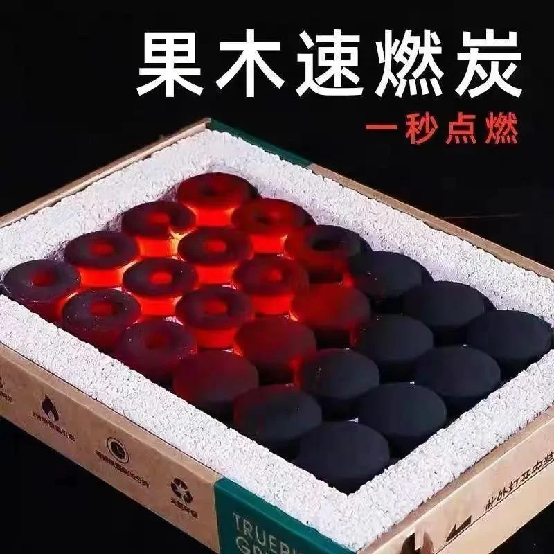 新疆【小扬哥】烧烤速燃炭纯果木无烟炭引燃炭烧烤木炭炭