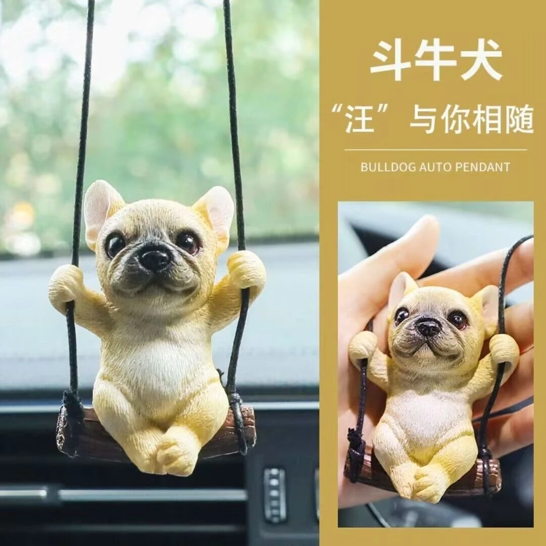 汽车挂件车内吊饰网红秋千法斗小狗车载挂件后视镜吊坠高级感车挂