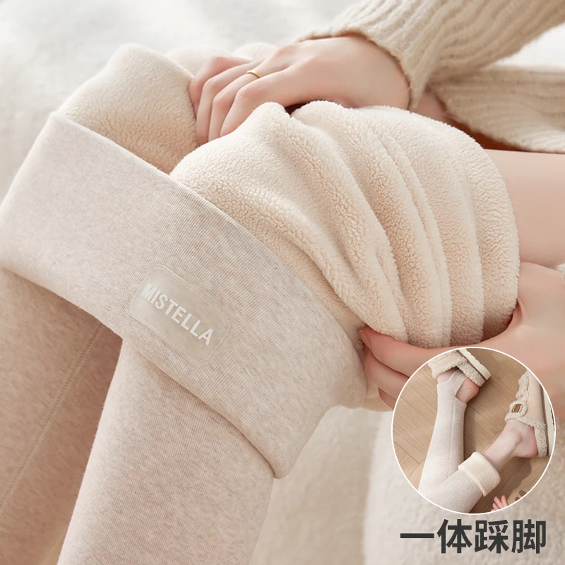 棉裤女外穿2024新款加绒加厚踩脚打底裤秋冬毛裤内穿秋裤保暖绒裤