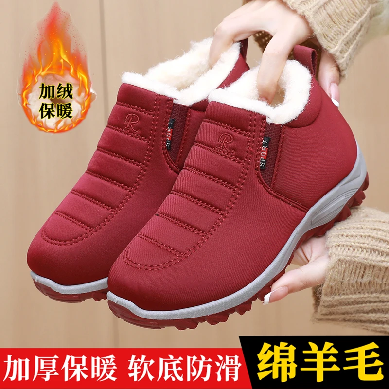 绵羊毛老北京棉鞋女冬加绒加厚棉靴子中老年妈妈鞋软底防滑雪地靴