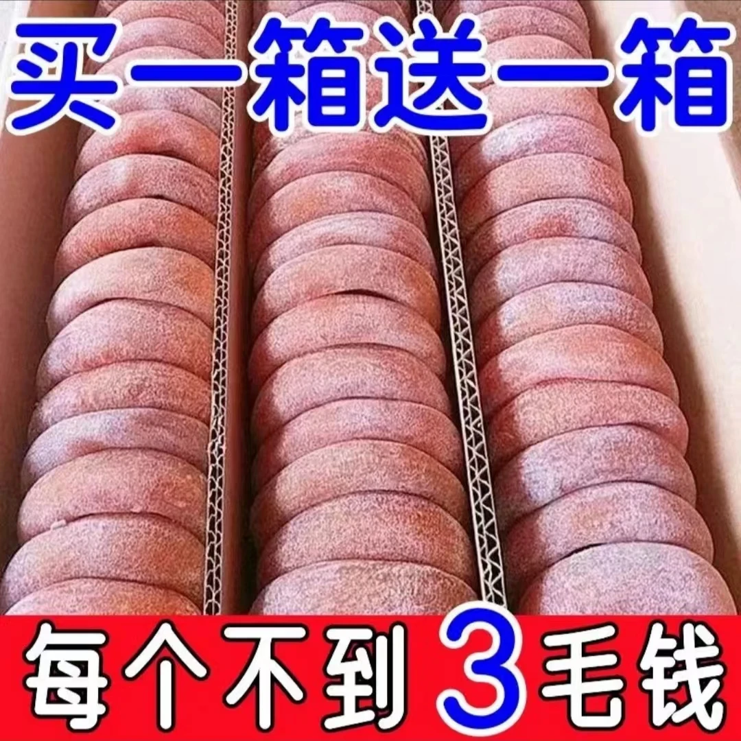 【卖爆了】圆柿饼包邮流心柿饼农家霜降袋装广西富平干柿饼