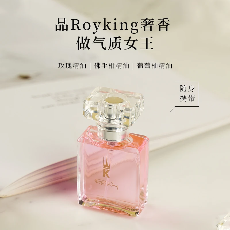 RoyKing香水1号狂野淑女暖香玫瑰优雅淡香持久留香少女