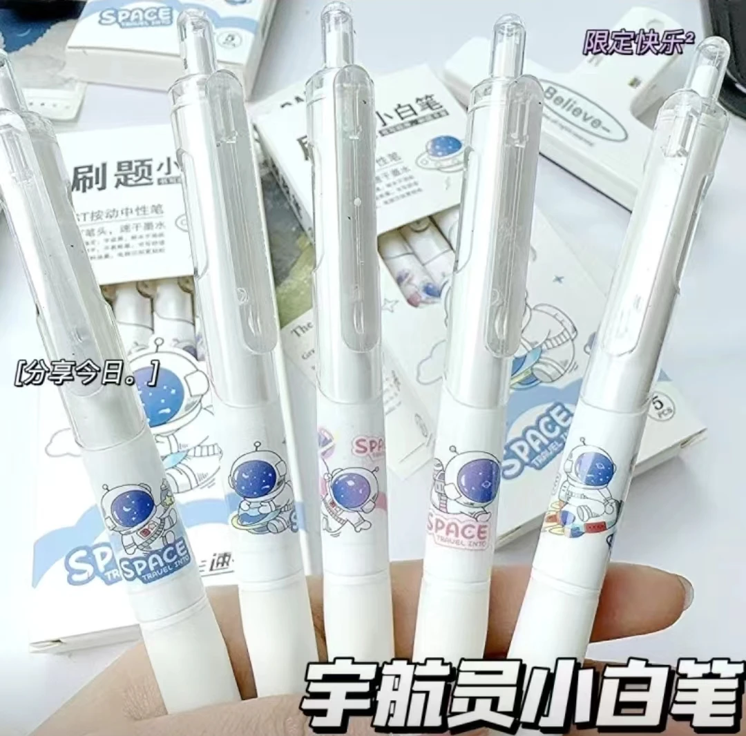【九点九30支装】卡通isn风高颜值学生考试速干黑色按动中性笔