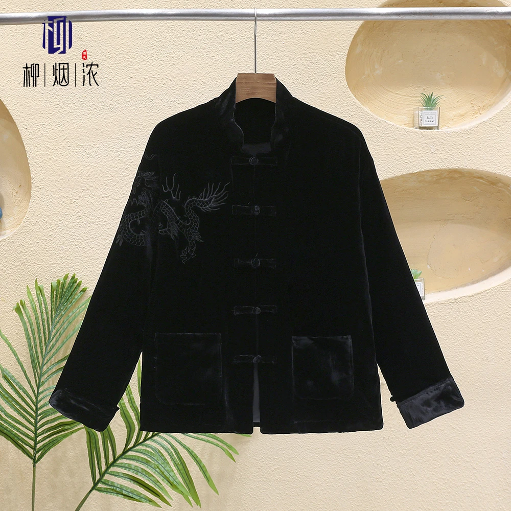 【柳烟浓】100%桑蚕丝外套丝绒男款龙纹绣花立领男士复古秋冬中国风