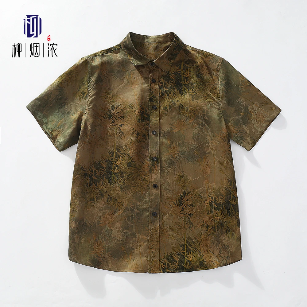 【柳烟浓】100%桑蚕丝提花香云纱短袖衬衫男士新中式衬衣夏季中国风