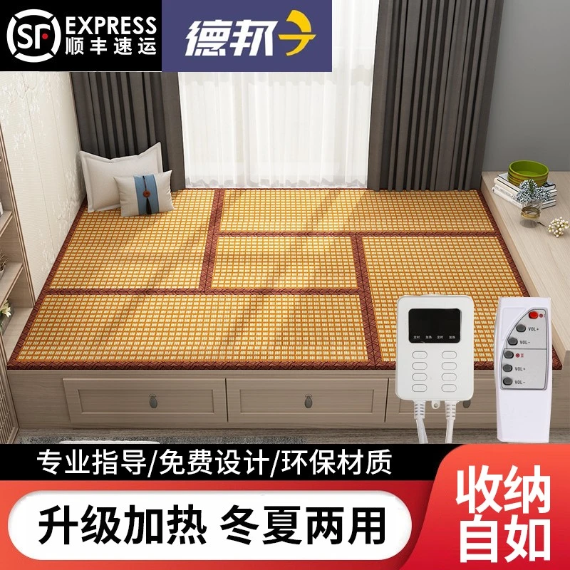 他米乐榻榻米垫子定制尺寸电加热凉席垫子日式椰棕床垫可定制地垫