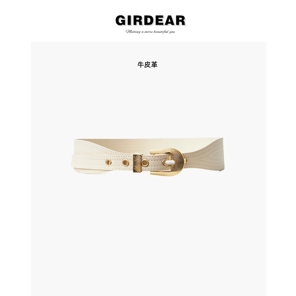 GIRDEAR/哥弟黑色通勤真皮小众收腰设计感腰封装饰皮腰带1900517