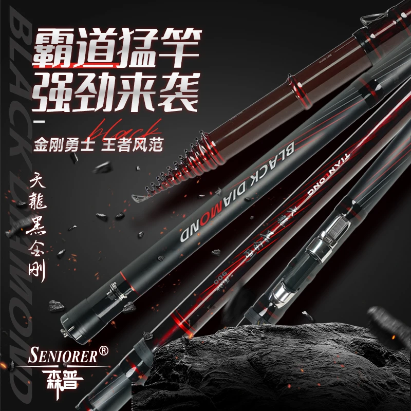 森普天龙黑金刚谷麦逗钓竿超轻硬先调子中长节三定位不剪线前打杆