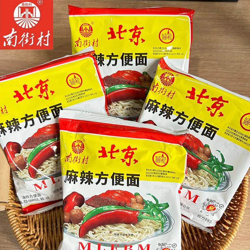 南街村南德方便面干脆面袋装麻辣油炸干吃老北京方便面零食香脆面