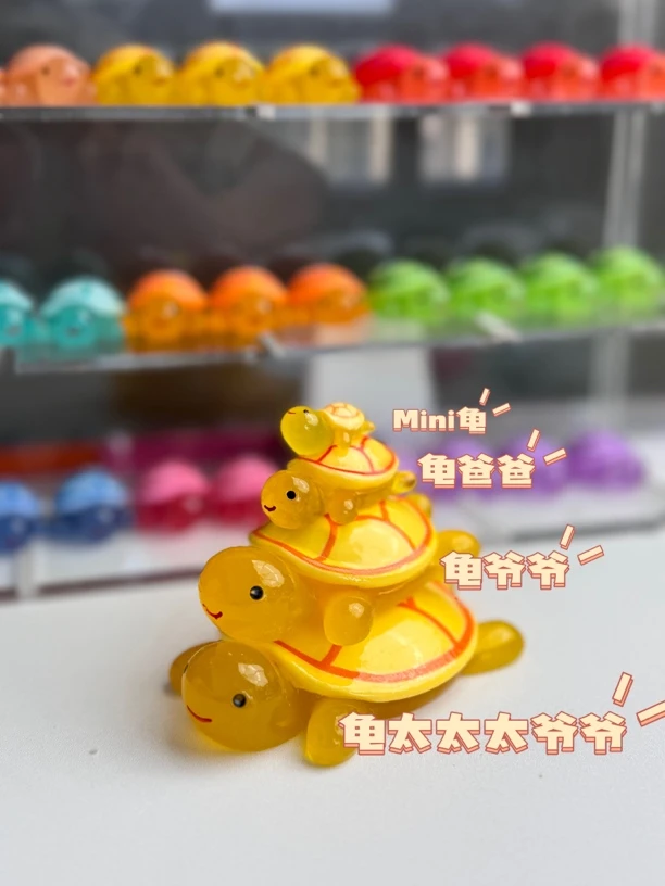 （对对碰）龟爷爷 夜光小乌龟树脂手工diy摆件 鱼缸微观动物模型