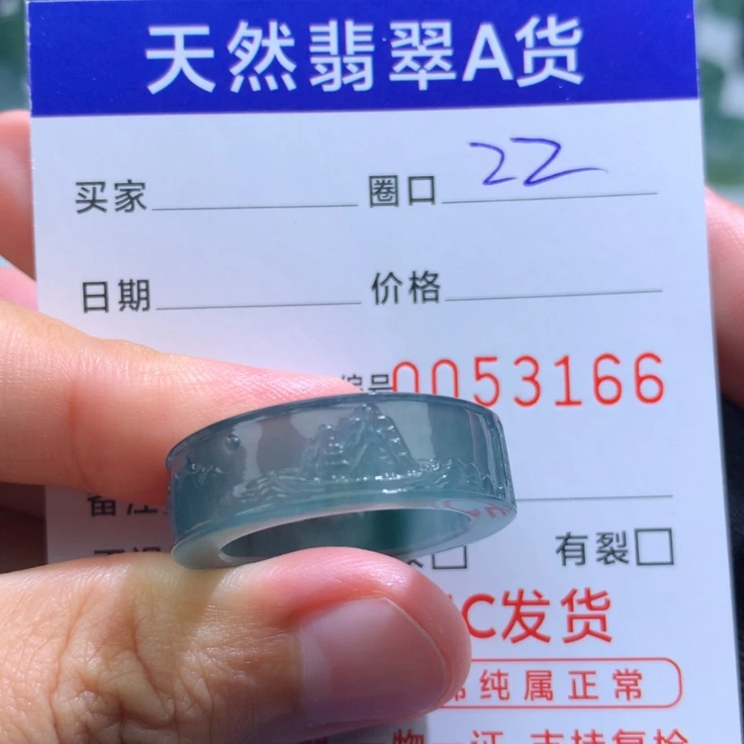 【闪购商品】翡翠戒指未镶嵌天然翡翠a货戒指