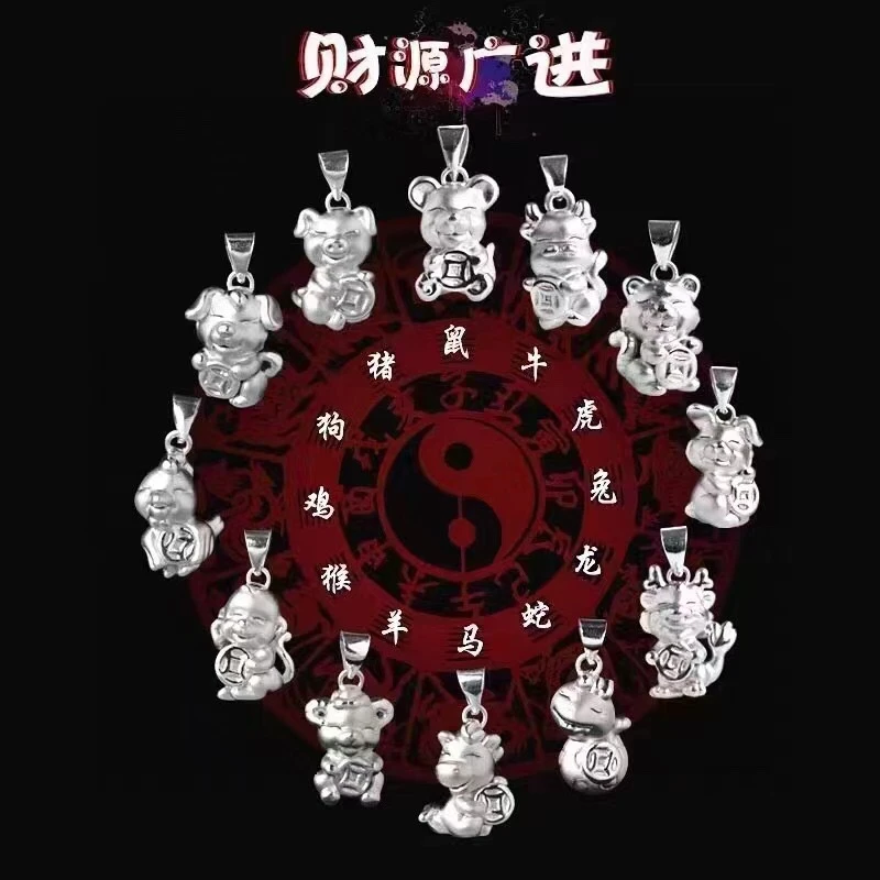 吊坠足银 足银999十二生肖3D手工编织宝宝吊坠