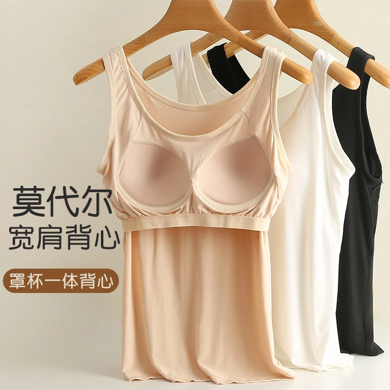 女士加大码免穿文胸背心女纤维吊带背心内衣200斤舒适透气背心女