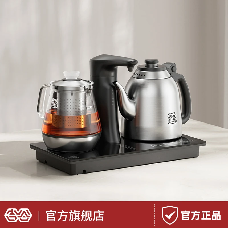 【吉谷官方旗舰店】TC010烧水壶全自动上水泡茶专用电水壶煮茶器