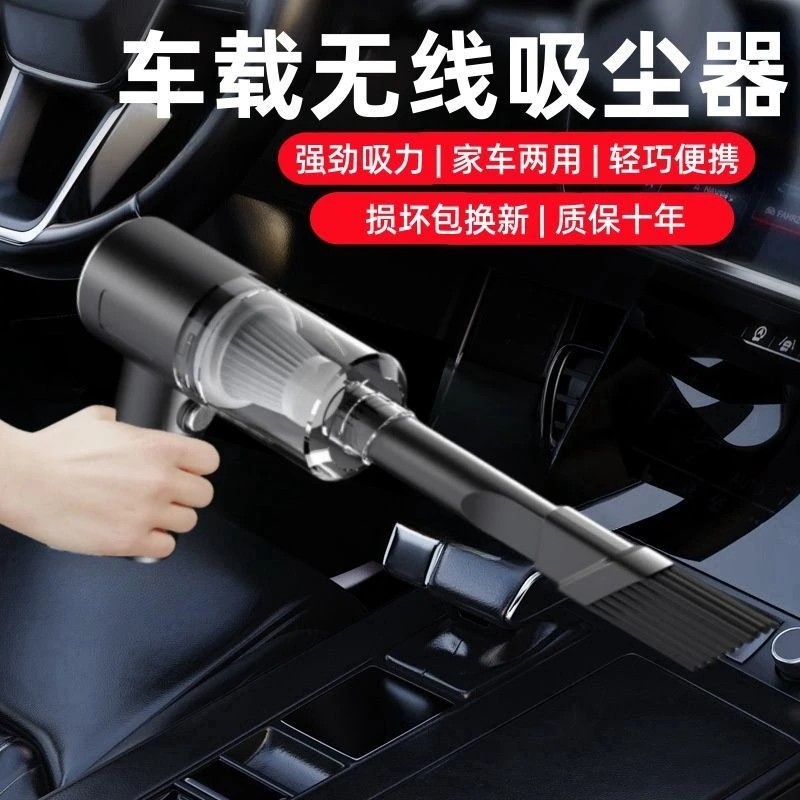 车载吸尘器家车两用吸力迷你手持式室内沙发桌面大吸力除尘吸尘器
