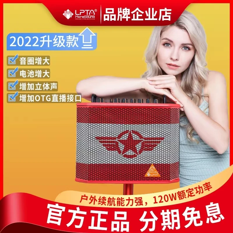 2022款魔方魔3plus魔三音响plusx吉他萨克斯电吹管音箱