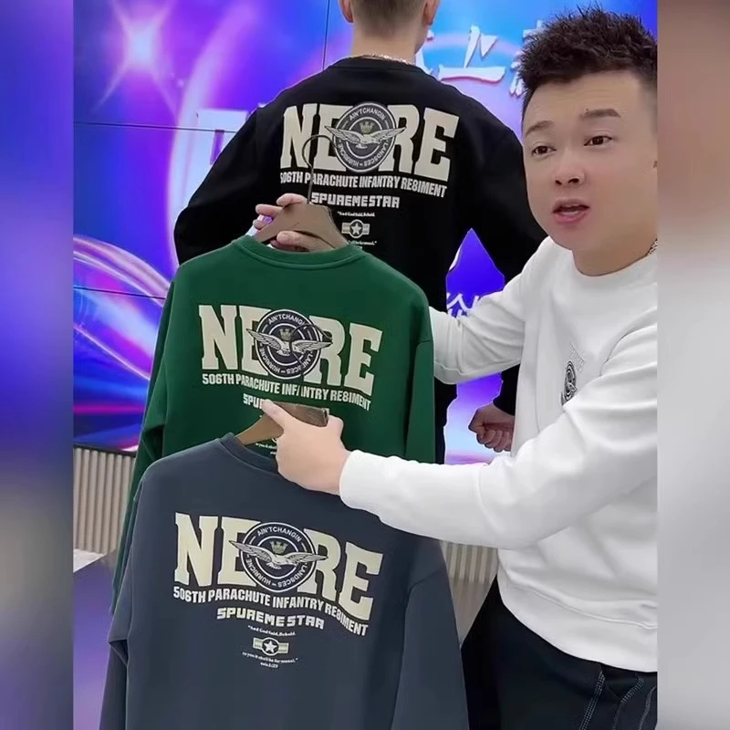 秋冬新款个性字母卫衣男青年痞帅印花长袖潮牌痞帅圆领打底衫潮