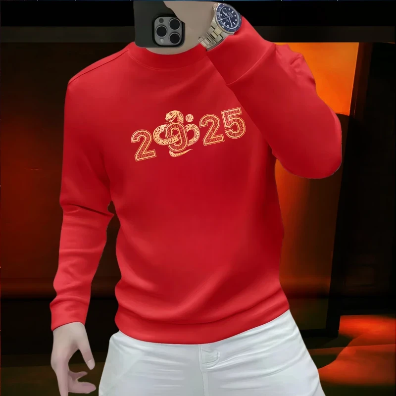 2025蛇年本命年红色男士卫衣休闲打底加绒上衣百搭圆领长袖体恤