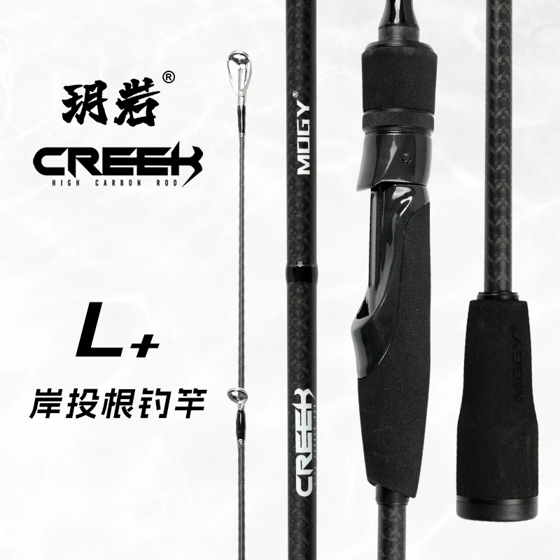 MOGY玥岩L+岸投根钓竿富士A环黑鱼超快调精细抛投作钓五节便携竿