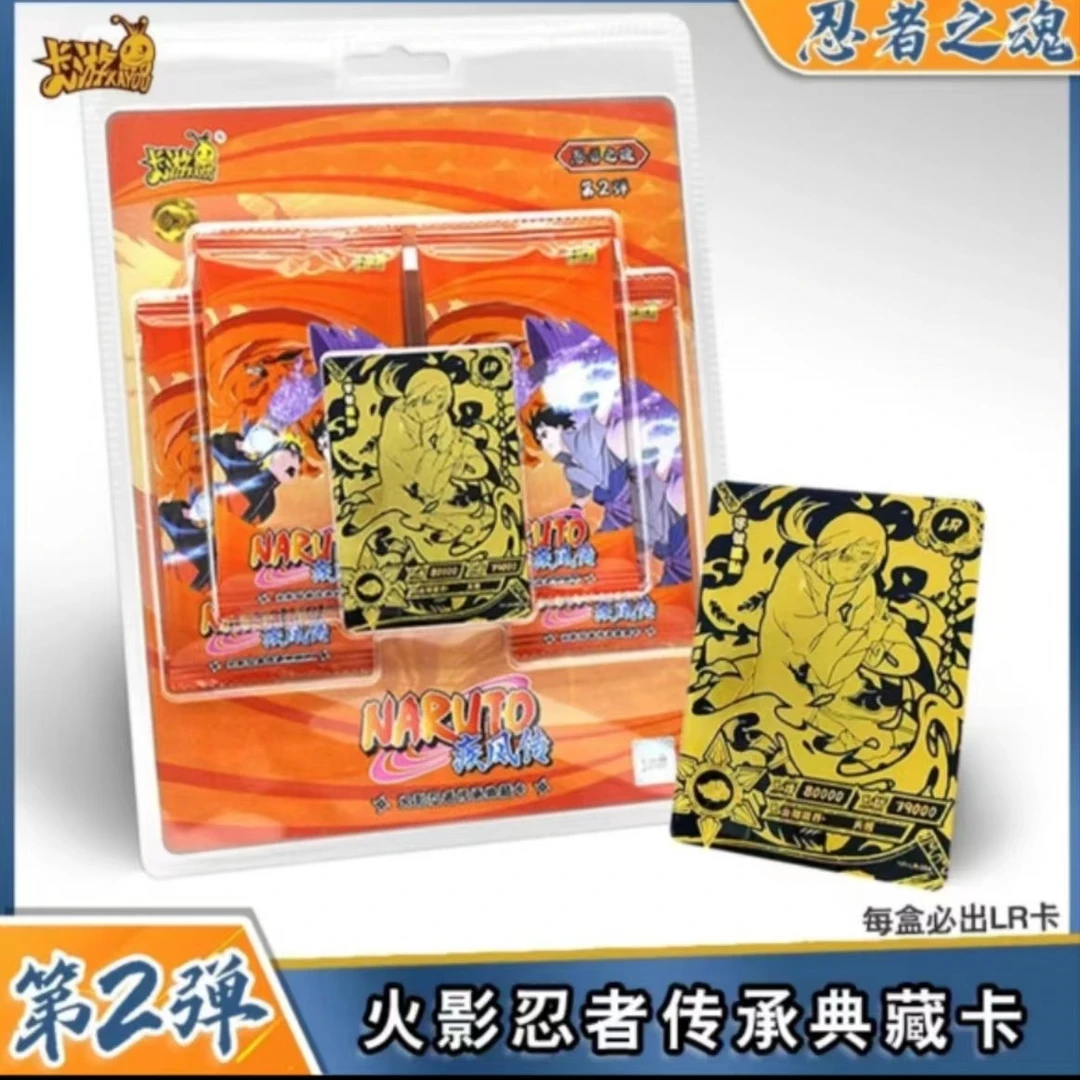 (LZ) 卡游火影忍者  忍者之魂（第2弹）盲盒产品默认代拆