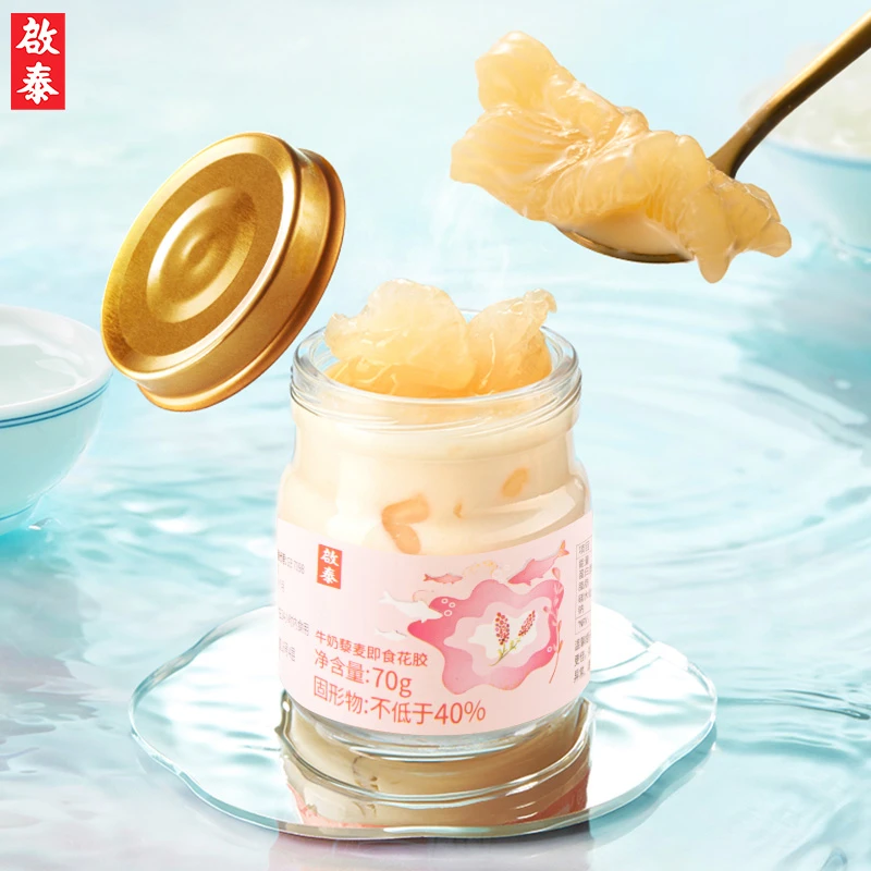 启泰香港啟泰 营养滋补牛奶藜麦开盖即食花胶70g*10瓶zb