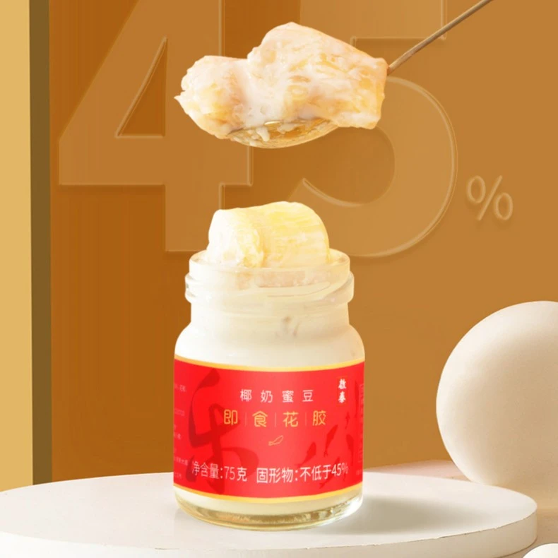 香港启泰 椰奶蜜豆即食花胶75g/瓶滋养胶原蛋白营养鱼胶奶冻zb