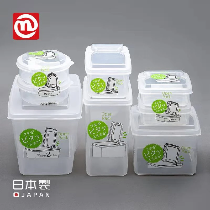 NAKAYA日本进口翻盖保鲜盒儿童辅食盒水果盒调料盒干货食品收纳盒