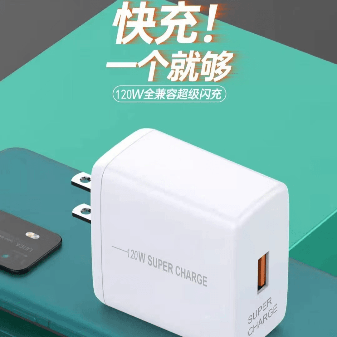 K231T充电器全兼容超级闪充充电套装快充充电头快速充电器迷你