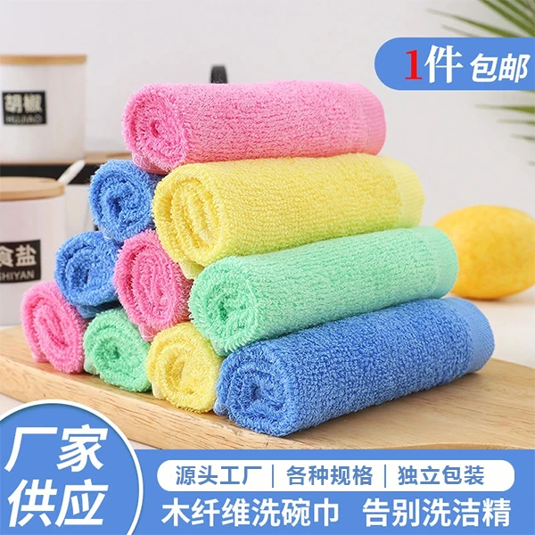 厨房木纤维油利除洗碗巾小抹布百洁布毛巾洗碗布免洗洁精去重油污