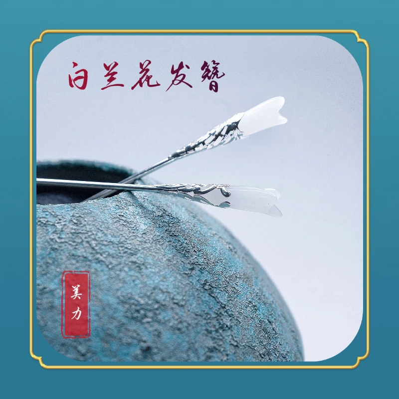 简约清透发簪发钗古装步摇盘发饰品兰花