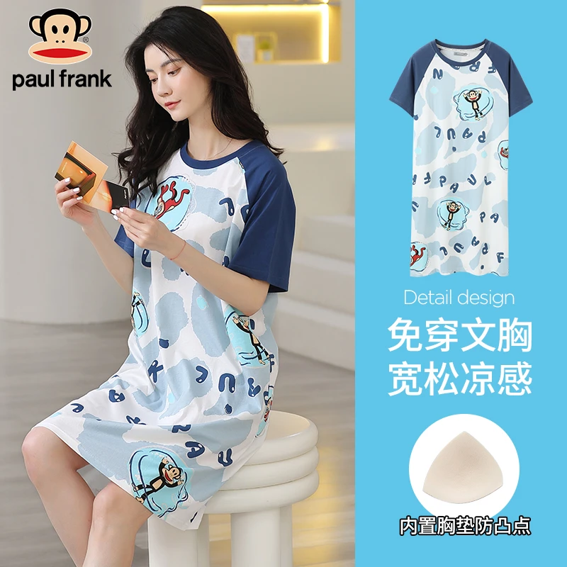 大嘴猴睡衣女士家居服夏天薄款连衣裙宽松带胸垫纯棉时尚睡裙夏季