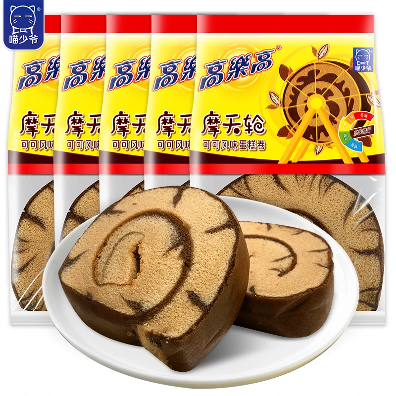 高乐高 摩天轮 可可风味 蛋糕卷儿童早餐新鲜糕点办公室下午茶