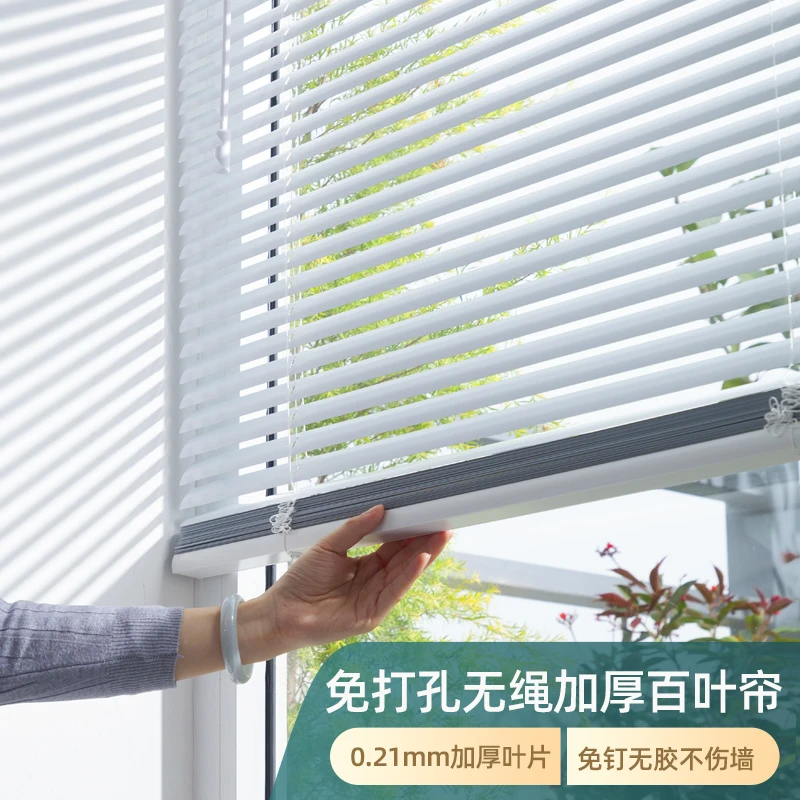 致尚免打孔百叶帘加厚铝合金窗帘免打孔安全无拉绳厨房卫生间窗帘