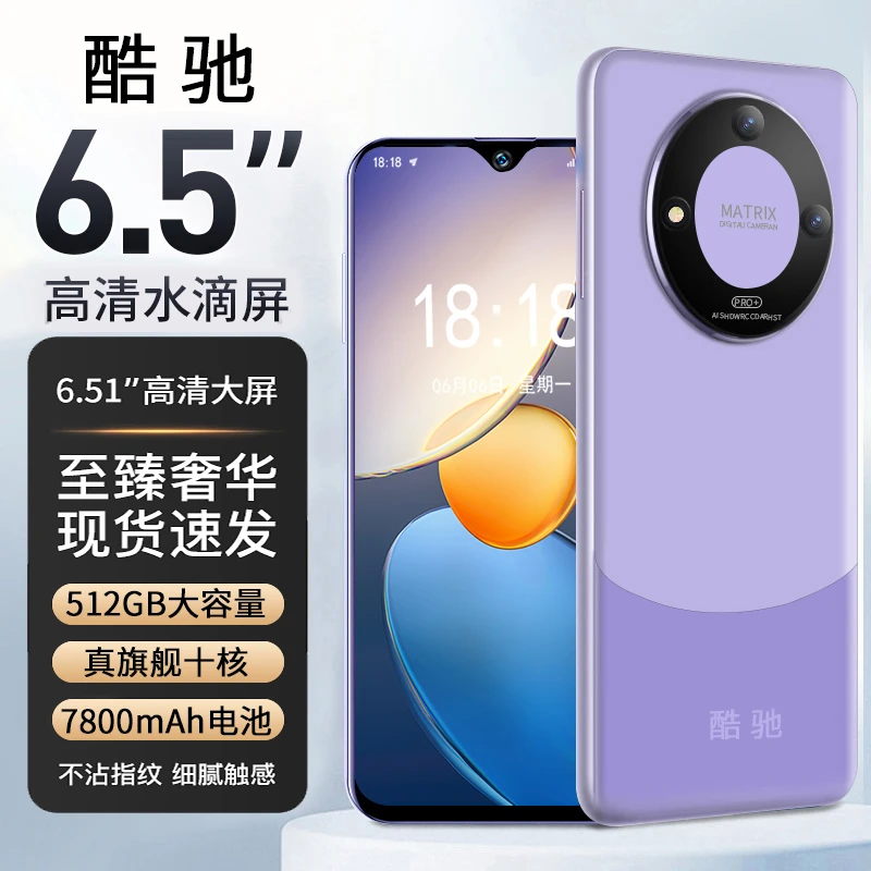 【原装正品】高端商务智能能手机双卡双待全网通