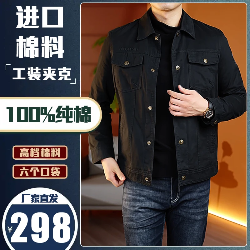 秋季冬季上新简约外出休闲黑色上档次中老年爸爸棉夹克外套痞帅潮