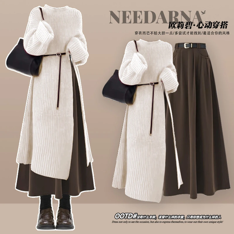 秋冬季2024穿搭一整套女装高级感针织毛衣百搭休闲半身裙女两件套