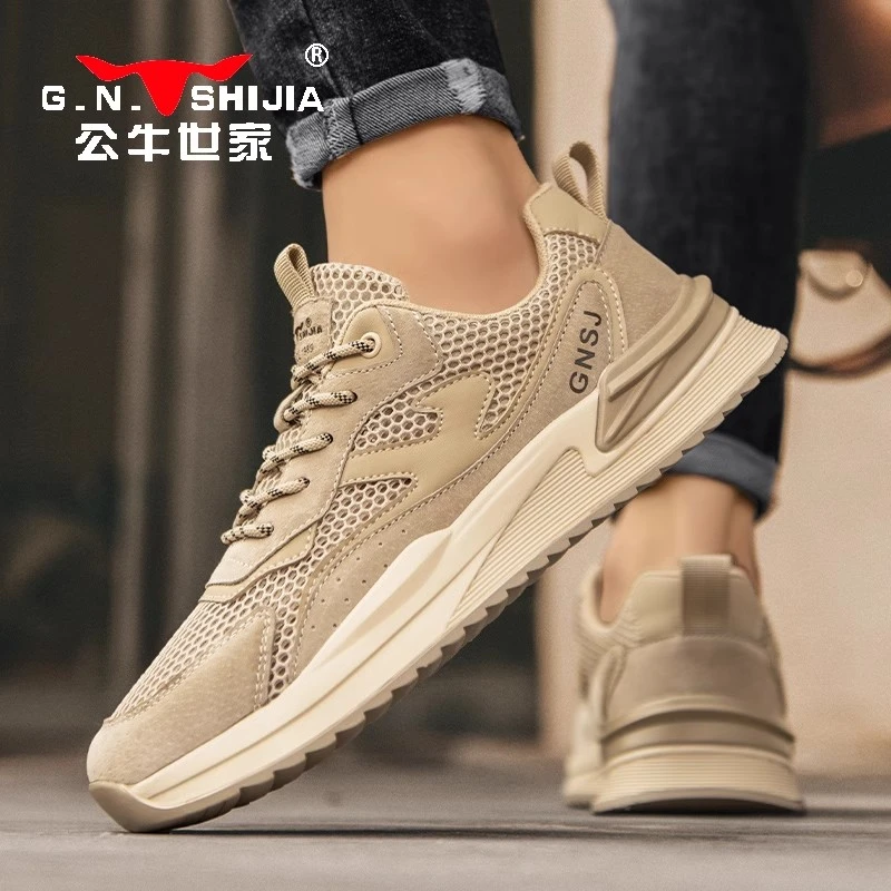 公牛世家男鞋2025夏季新款飞织网面透气运动鞋薄款学生跑步阿甘鞋