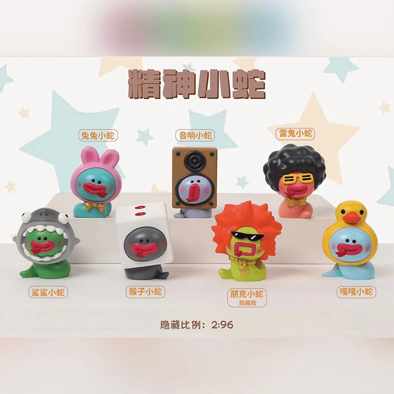 【拆盒】精神小蛇摆件盲盒