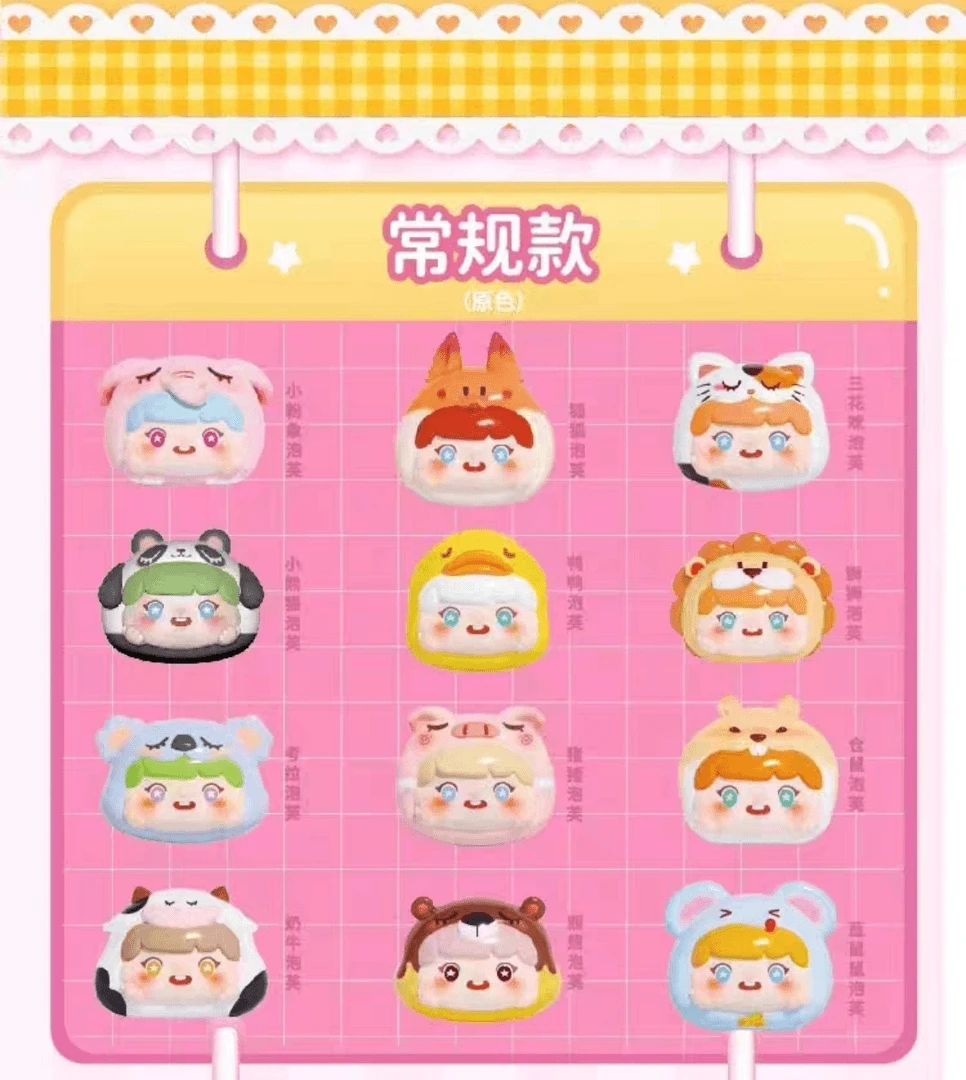 【拆盒】冰箱贴泡芙萌动星球萌粒系列盲盒手办