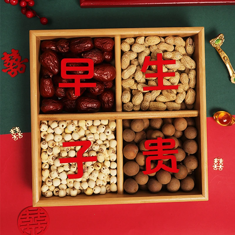 结婚竹子手提干果盒订婚宴早生贵子提篮物件大全装饰压床布置用品