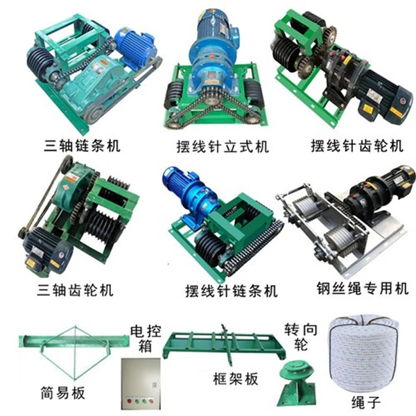 全自动清粪机配件电动刮粪板绳轮电箱鸡猪羊养殖粪便电动清洁定制