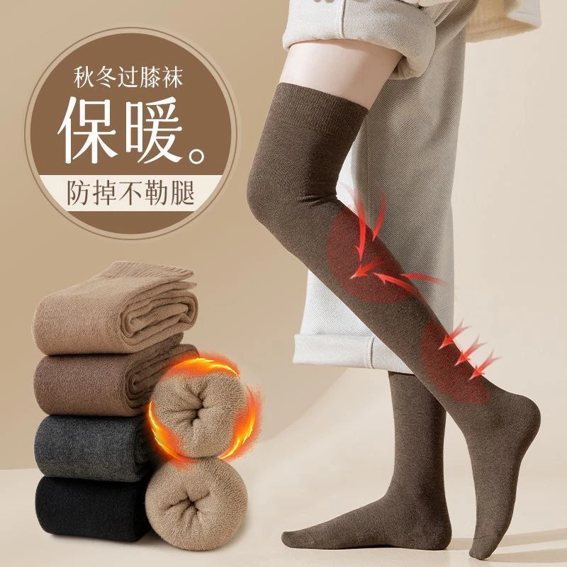 加绒加厚过膝袜子女高筒袜秋冬季保暖大腿咖色冬天半截长筒袜膝盖